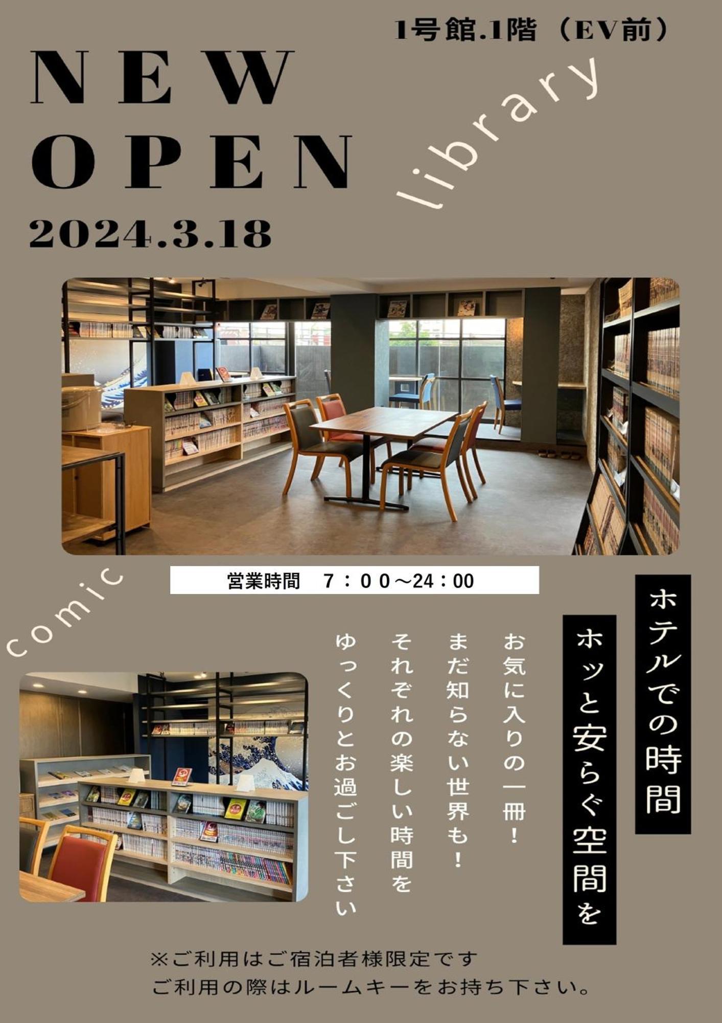 Matsue Urban Hotel Cubicroom Ngoại thất bức ảnh